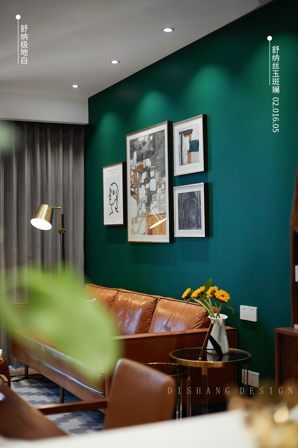 看设计师用复古绿打造现代高级感装修!
