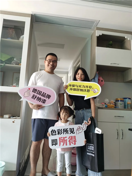 2021德国品牌奖获奖新闻1252.png