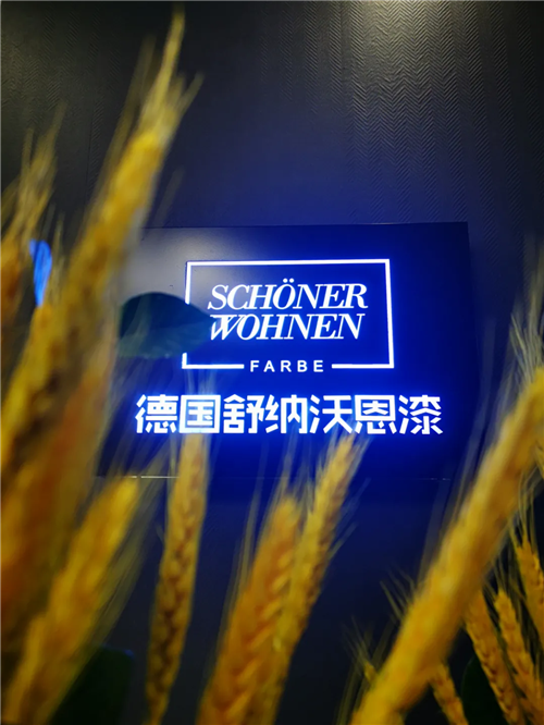 舒纳故事成都经销商大柒，从员工到经销商的转变之路275.png
