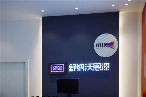舒纳故事成都经销商大柒，从员工到经销商的转变之路1297.png
