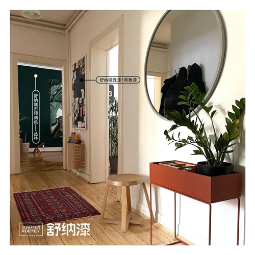 舒纳案例 步入婚姻殿堂前，先把家折腾自己喜欢的样子154.png