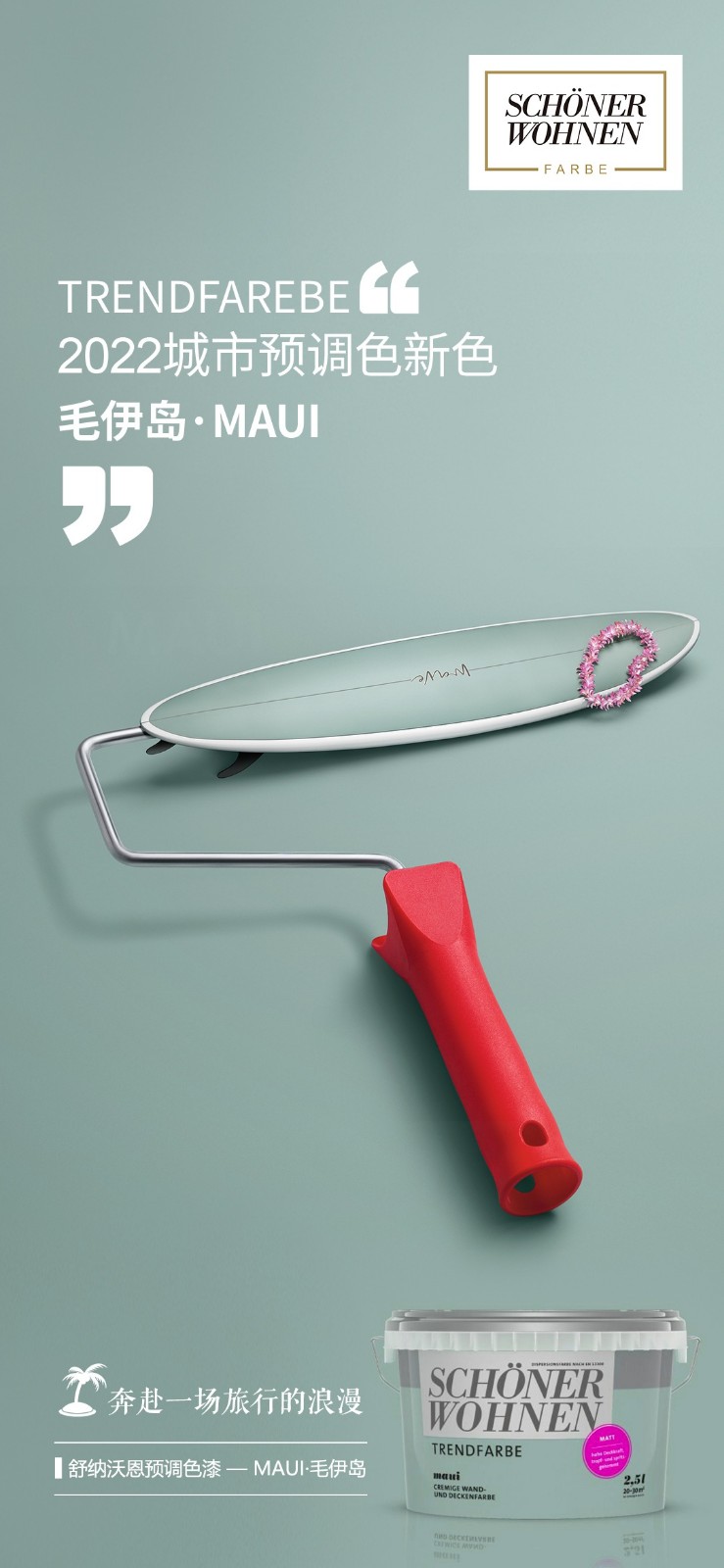 毛伊岛(1) (1).jpg